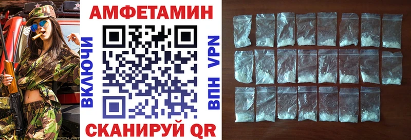 гидра ссылки  наркотики  Пересвет  АМФ VHQ 