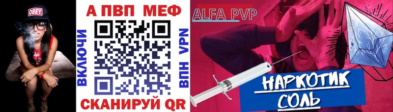 Alpha-PVP СК КРИС хочу Пересвет