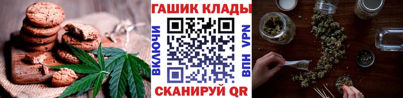 Еда ТГК марихуана  Пересвет 
