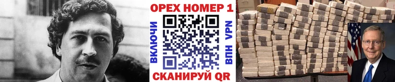 закладка  Пересвет  Cocaine Колумбийский 