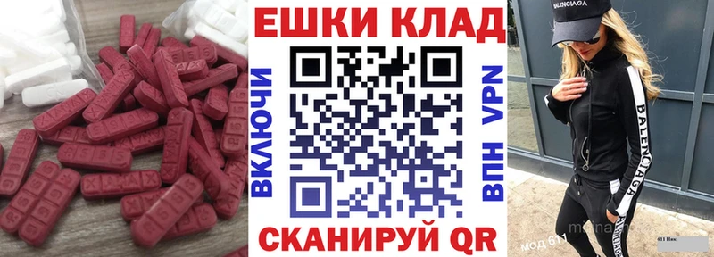 где найти наркотики  Пересвет  Ecstasy бентли 