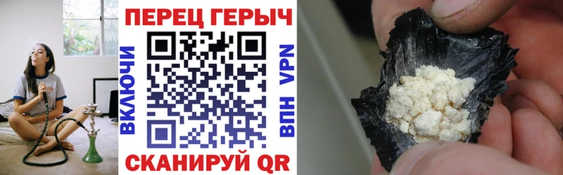 наркошоп  Пересвет  Героин герыч 