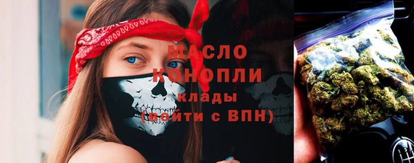 мяу мяу кристалл Майский