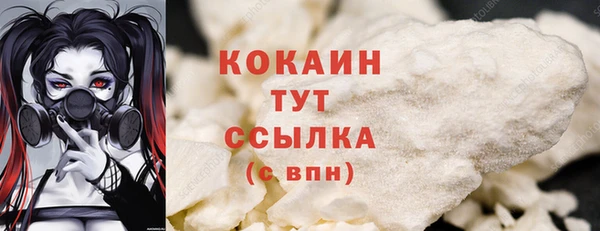 мяу мяу кристалл Майский