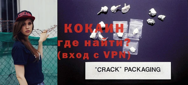 стафф Магадан