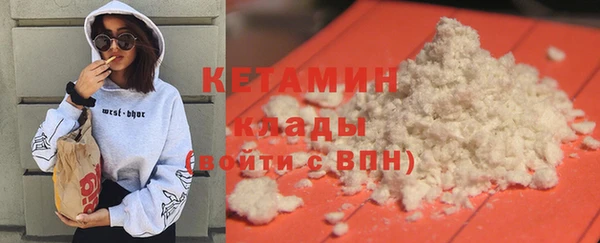 мяу мяу кристалл Майский