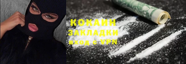 мяу мяу кристалл Майский