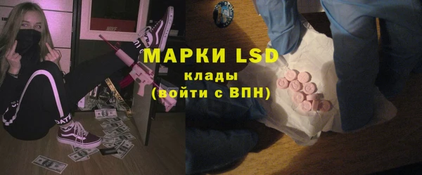 мяу мяу кристалл Майский