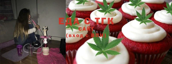 мяу мяу кристалл Майский