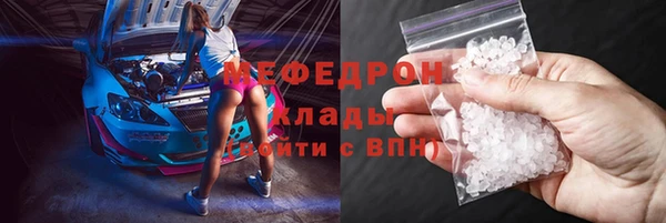прущие грибы Зерноград
