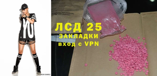 меф Медногорск