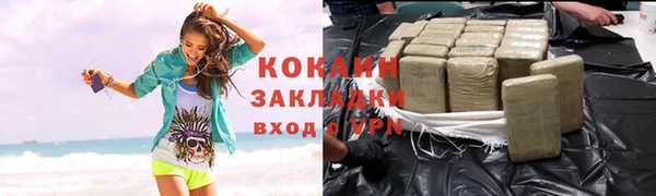 стафф Магадан