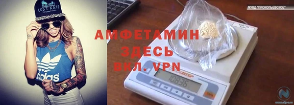 мяу мяу кристалл Майский