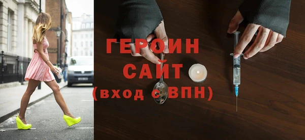 стафф Магадан