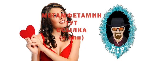 каннабис Магас