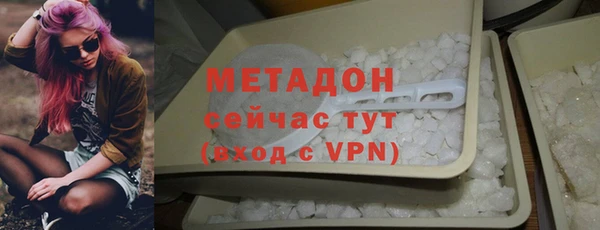 стафф Магадан
