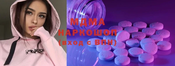 прущие грибы Зерноград