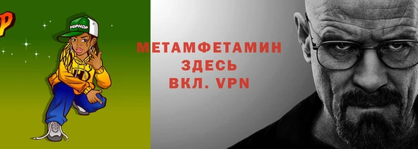 стафф Магадан