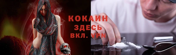 мяу мяу кристалл Майский