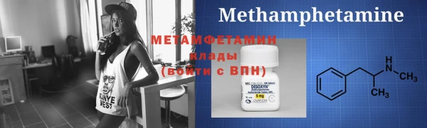 стафф Магадан