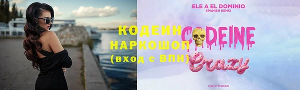 каннабис Магас
