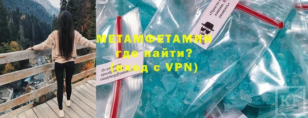 стафф Магадан