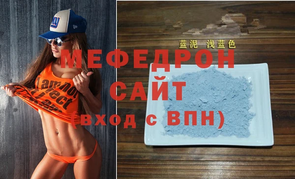 каннабис Магас
