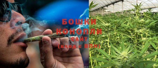 мяу мяу кристалл Майский