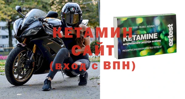 мяу мяу кристалл Майский