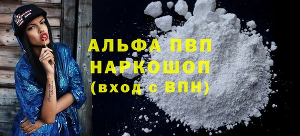 каннабис Магас
