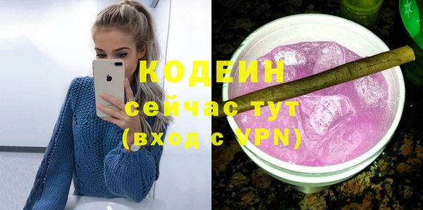 каннабис Магас