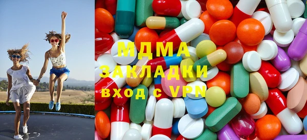 стафф Магадан