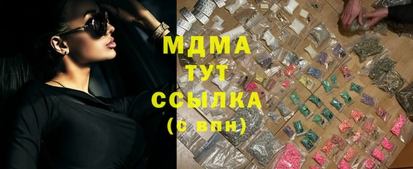 каннабис Магас