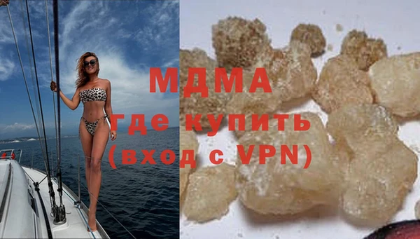 каннабис Магас