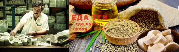 мяу мяу кристалл Майский