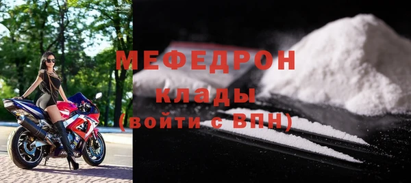 каннабис Магас