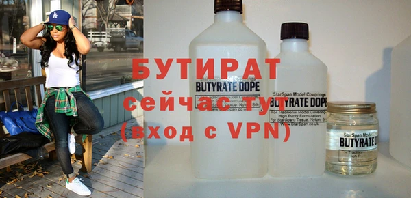 мяу мяу кристалл Майский