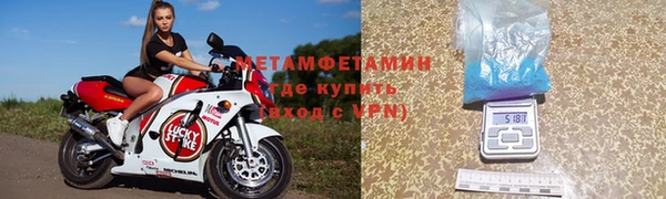 каннабис Магас