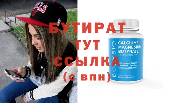каннабис Магас