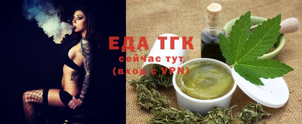 стафф Магадан
