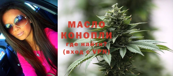 мяу мяу кристалл Майский