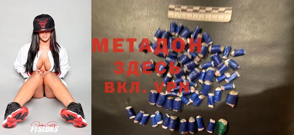 каннабис Магас
