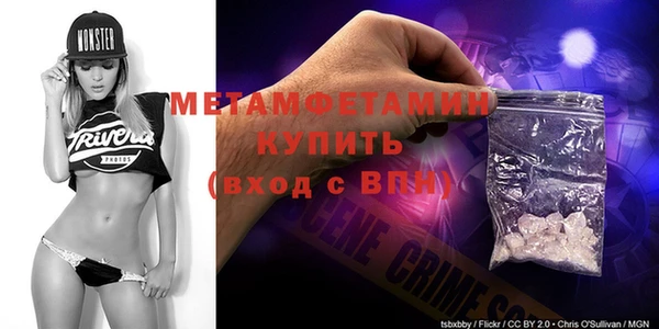меф Медногорск