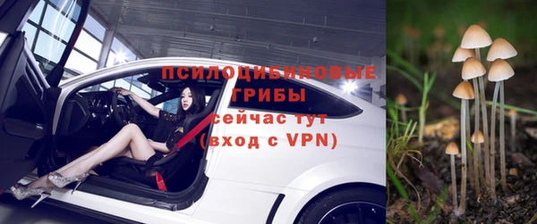 каннабис Магас