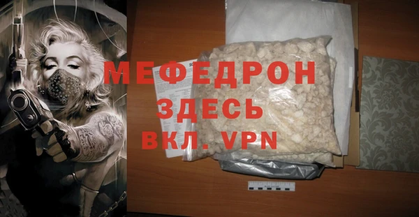 не бодяженный Мегион