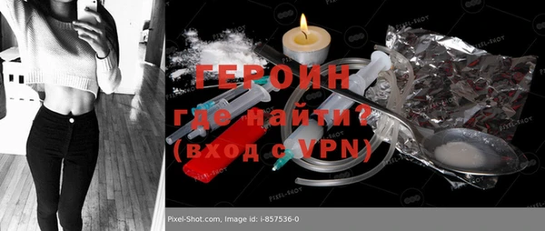 соль ск Лихославль