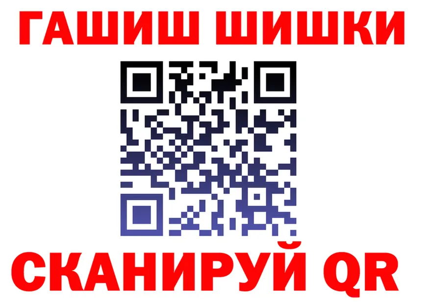 ТГК концентрат вход площадка hydra Пересвет