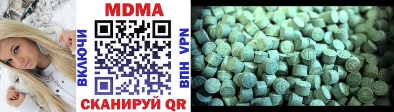 даркнет сайт  Пересвет  MDMA молли 