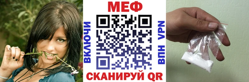 где можно купить наркотик  Пересвет  МЕФ кристаллы 