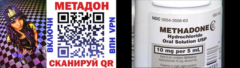 МЕТАДОН мёд  наркошоп  Пересвет 